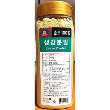 생강분말(허브마켓 300g) 1개 식자재 업소용 대용량 맷돌표 생강분 허브마켓 생강가루 이미지