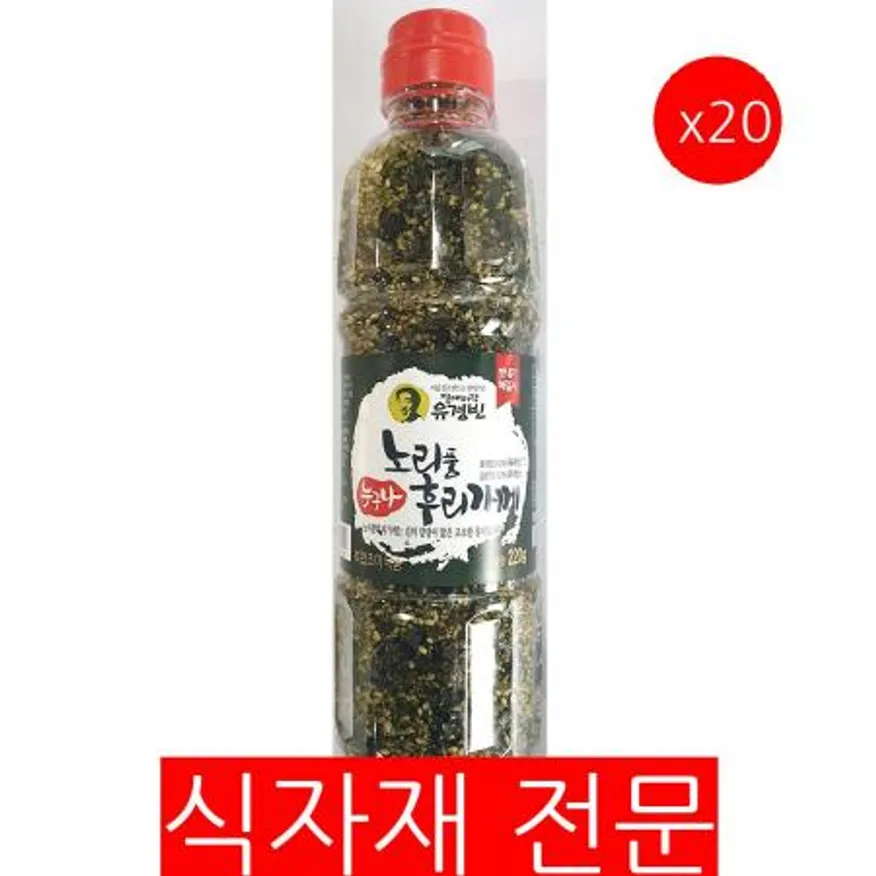노리풍후리가께(통,유경빈 220g) 20개 식자재 업소용 대용량 이엔푸드 후리가께 식예원 가쓰오풍 원씨푸드 가쓰오 이엔 후리가케 노리 이미지