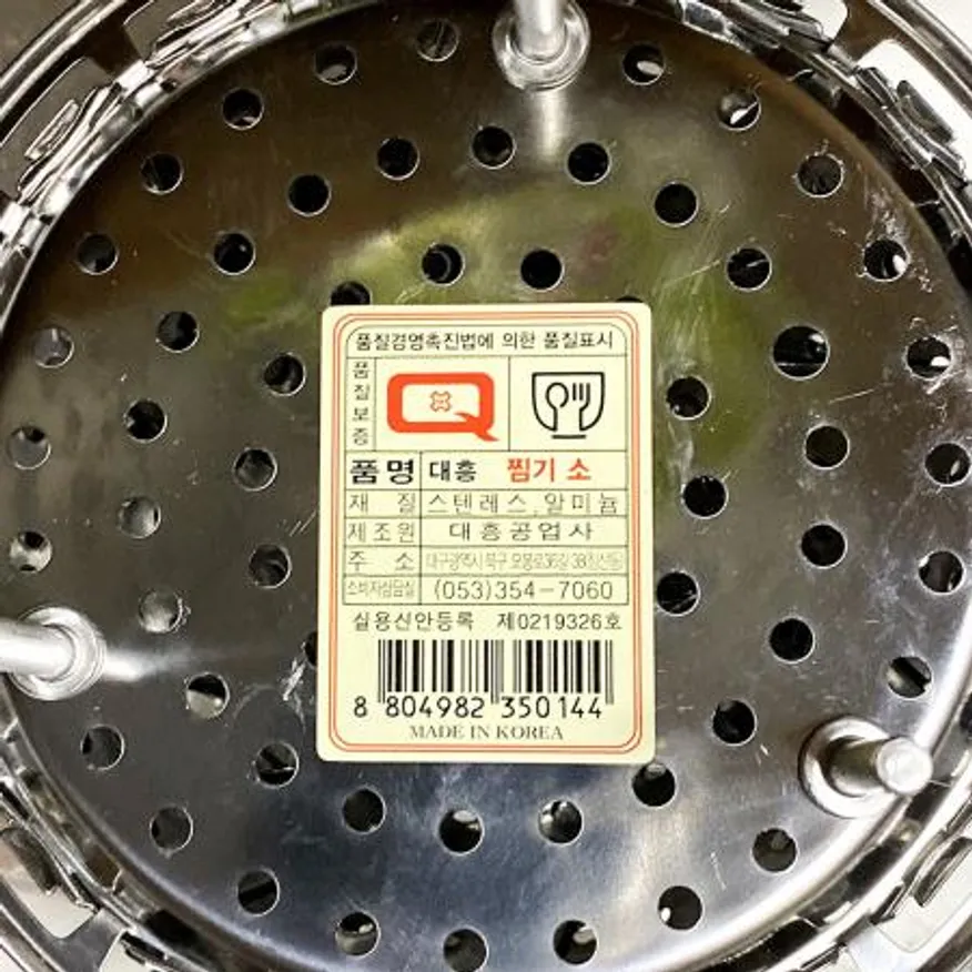 찜기(대흥 소 200mm) 스텐찜기 업소용찜기 식당용찜기 가정용찜기 주방용품 조리도구 음식찜기 만두찜기 소형찜기 이미지