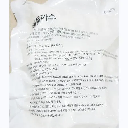 해물까스(랜시 20개 1K) 식자재 업소용 대용량 랜시 대림 한성기업 즉석식품 한성 식자재 지키미 대림선 국보 이미지