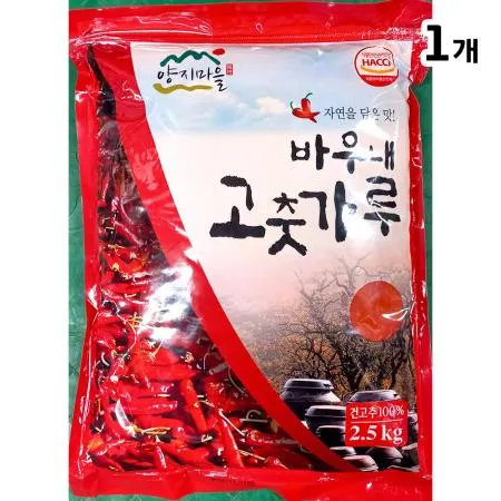 고춧가루(바우내 고운것 중식용 2.5k) 1개 식자재 업소용 대용량 바우내 산노을 고춧가루 진솔 이미지