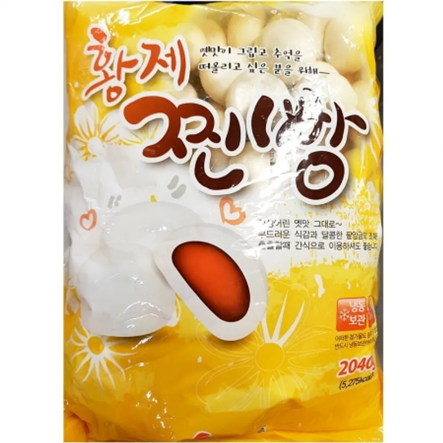 황재 찐빵 2K 황재찐빵 냉동찐빵 호빵 간식메뉴 겨울간식 휴게소음식 분식메뉴 업소용 급식 이미지