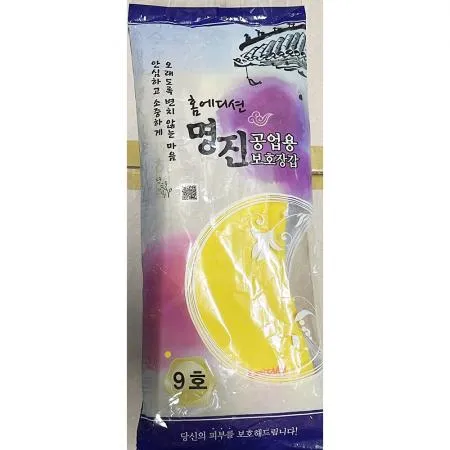 고무장갑(명진 10호 공업용) 1개 식자재 업소용 대용량 명진 생활공작소 코스트코 태화지앤지 태화 마미손 모스트픽 유한킴벌리 라텍스 이미지