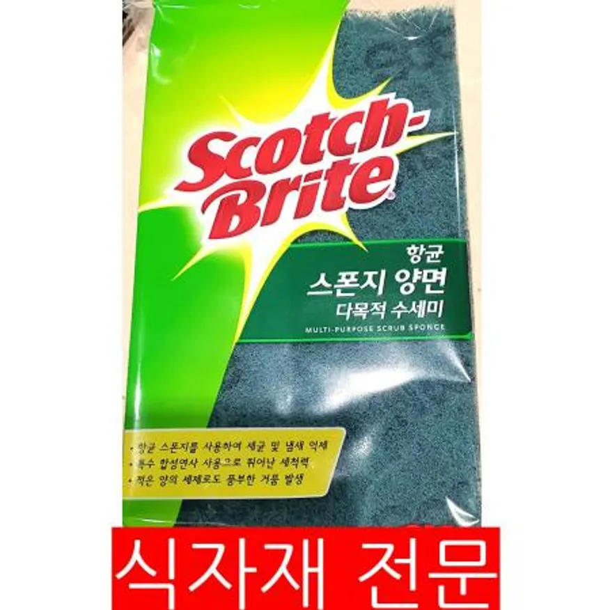 수세미(3M 양면 스폰지) 3m수세미 양면수세미 스폰지수세미 주방수세미 설거지수세미 업소용수세미 식당수세미 청소수세미 위생수세미 이미지