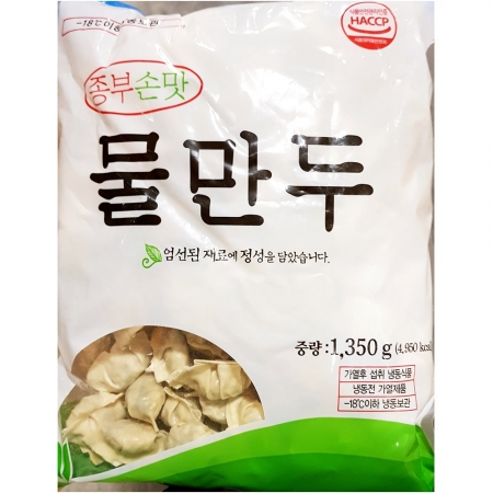 나래 종부손맛 물만두 1.35K 7개 식자재 업소용 대용량 나래 굿프랜즈 대림선 천일 개입 이미지