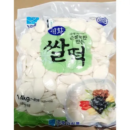 떡국떡(평화 1.4K) 10개 식자재 업소용 대용량 평화 보성 떡국 이츠웰 백미 평화에프앤비 가래떡 화 쌀떡국