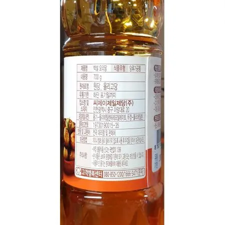 요리당(백설 700g) 물엿 설탕대체 감미료 식자재 업소용 대용량 조림요리 제과제빵 식당용 이미지