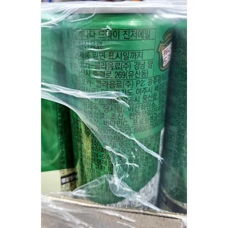 캐나다드라이(코카콜라 진저엘 250g 30개) 탄산음료 업소용 대용량 식자재 카페음료 식당음료 캔음료 음료수 이미지