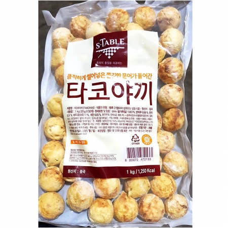 세미원 타코야끼(20gx50) 1개 식자재 업소용 대용량 세미원 타코야끼 다꼬야끼 랜시 타꼬 냉동 타꼬야끼 세미원푸드 이미지