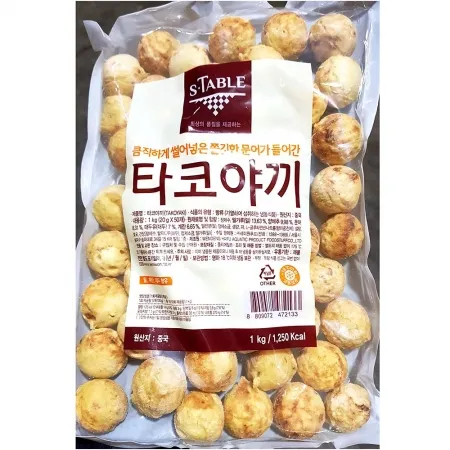 세미원 타코야끼(20gx50) 간식 문어빵 이자카야 술안주 냉동식품 길거리음식 타코야끼볼 냉동간식 일본음식 문어
