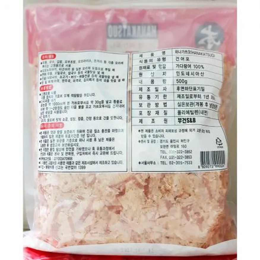 하나가쓰오부시(부건SB 토핑용 500g) X4 이미지