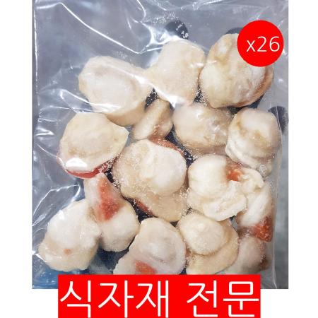 희모가리비(20-40 220g)X26 가리비 가리비살 해산물 수산물 업소용 대용량 식자재 일식재료 횟감