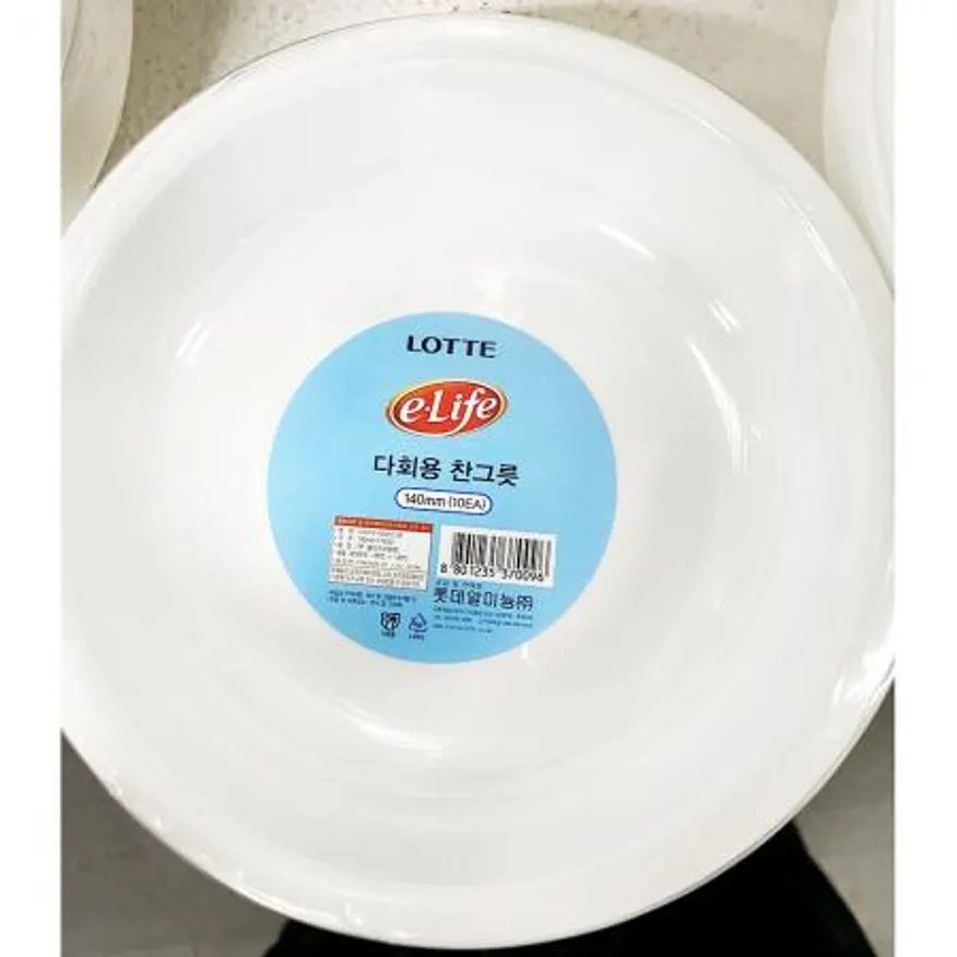 찬그릇(롯데 원형 140mm 10P)X10개 이미지