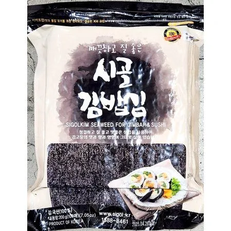 김밥김(경천식품 100매 200g) X40 김 김밥재료 마른김 김밥집 분식점 식당 업소용 대용량 식자재