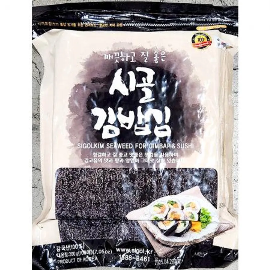 김밥김(경천식품 100매 200g) X40 김 김밥재료 마른김 김밥집 분식점 식당 업소용 대용량 식자재 이미지