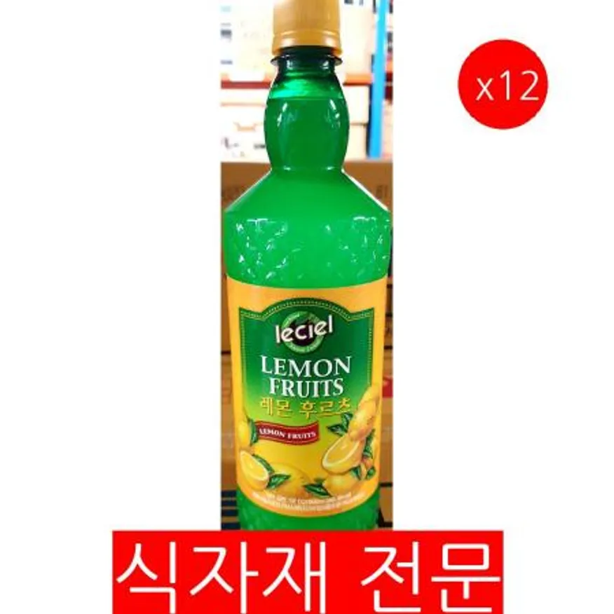 레몬후르츠(르씨엘 946ml)X12 이미지