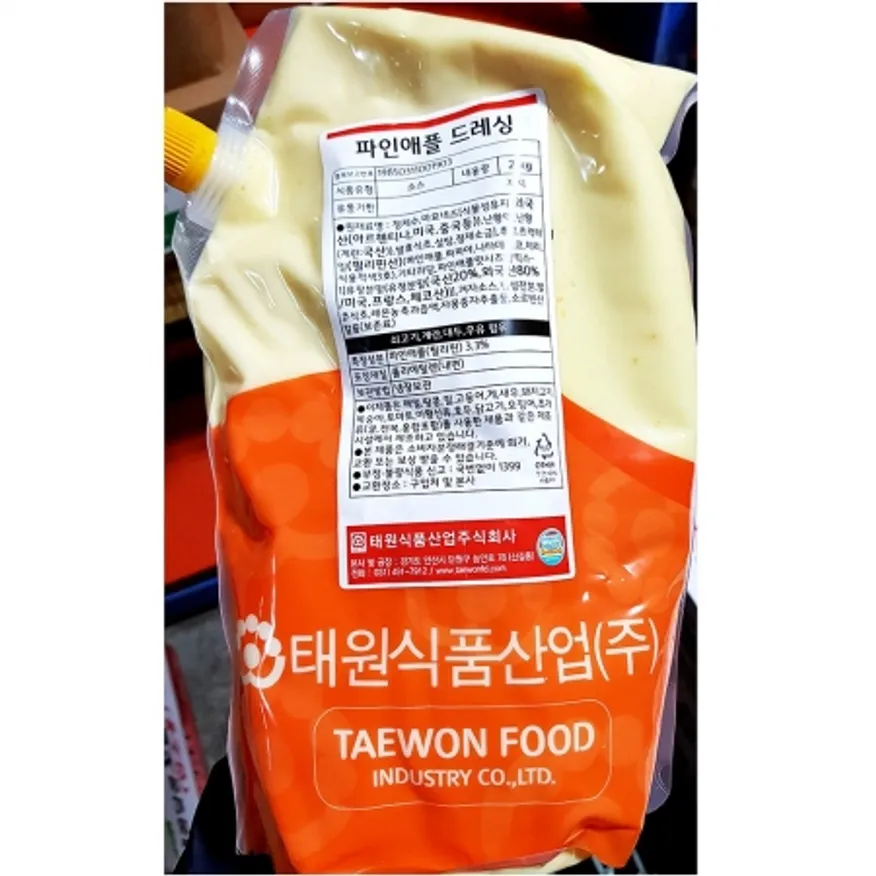 태원 파인애플 드레싱 2K 1개 식자재 업소용 대용량 폰타나 풀무원 오뚜기 동방푸드마스타 소스 아워홈 몬 백설 제일제당 이미지