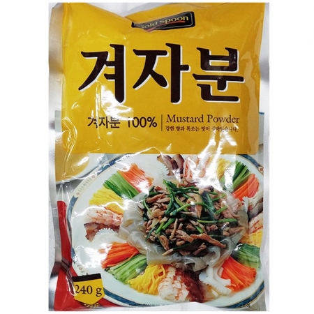 겨자가루(에스비 240g) 식자재 업소용 겨자 소스재료 대용량 양념재료 연겨자 조미료 향신료 냉채소스