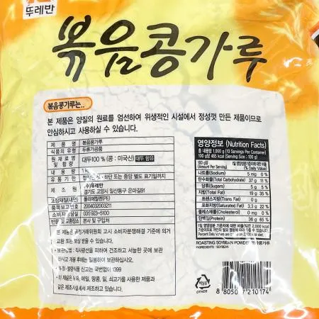 뚜레반 콩가루 볶은것 1k X10 볶음콩가루 인절미가루 콩고물 떡재료 미숫가루 식자재 업소용 대용량 식당재료 이미지