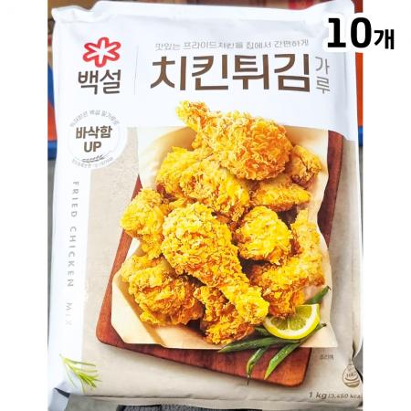 치킨파우더(백설 1K)X10 튀김가루 치킨튀김가루 튀김파우더 치킨집 업소용 대용량 식자재 치킨튀김 백설치킨