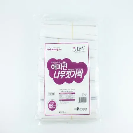 해피퀸-위생젓가락 200매 종이포장 일회용젓가락 종이포장젓가락 나무젓가락 식당용품 배달용품 업소용품 일회용품 대용량젓가락 카페