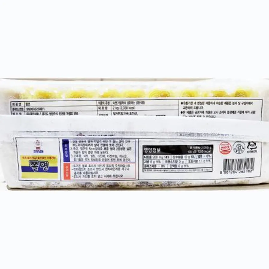 천일식품 쫄면(2K) 냉동쫄면 식자재 업소용 식당용 분식메뉴 쫄면사리 면요리 단체급식 냉동면 이미지