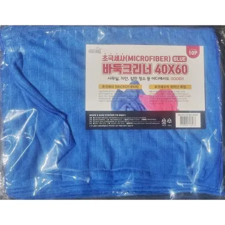 행주(극세사 개별포장 40x60cm) X10 식자재 업소용 대용량 부직포 행주 헹주 탑몰 살림발굴단 바리스타 극세사 순면 물수건