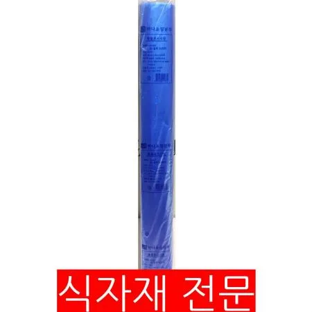비닐봉투(파란 50L 62x80 50매) 식자재 업소용 대용량 재활용 검정 배달 두꺼운 알찬리필 생분해 공장직영 배달봉투 배접봉투