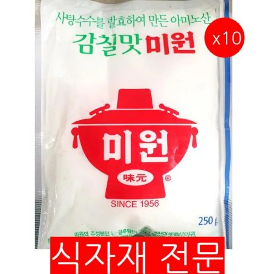 감칠맛미원(대상 250g) 10개 식자재 업소용 대용량 대상 미작 감칠맛미원 코스트코 대용량 감칠맛 식당용 미원 이미지