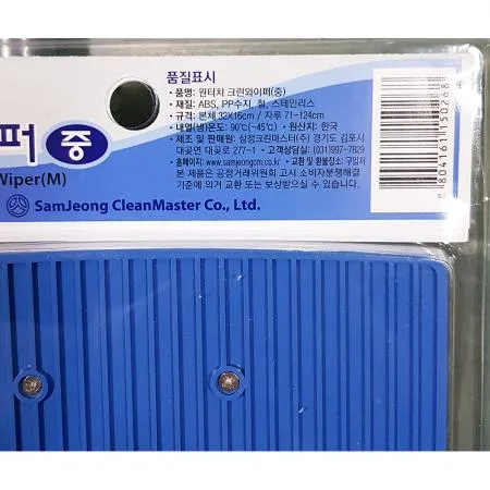 크린와이퍼(삼정크린 원터치 중) 청소용품 위생용품 업소용 가정용 청소도구 와이퍼 원터치와이퍼 일회용와이퍼 주방와이퍼 이미지