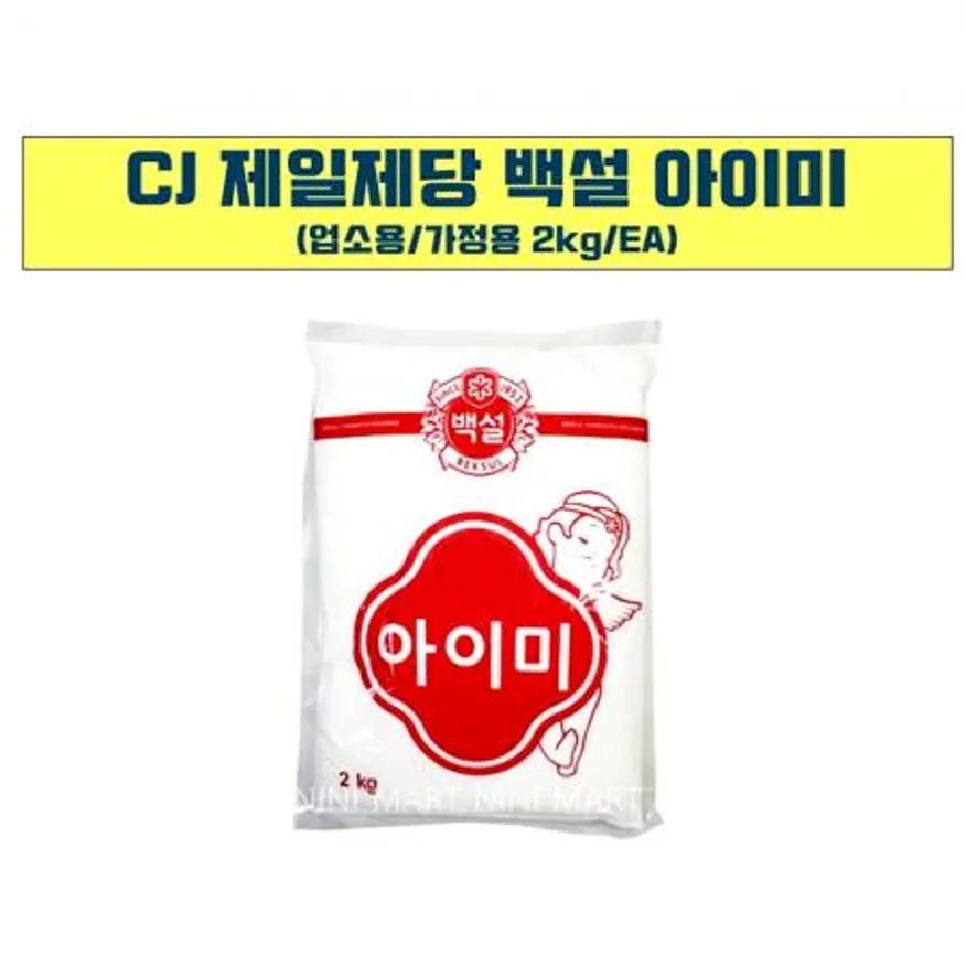 아이미(백설 2K) 6개 식자재 업소용 대용량 대상 백설 한식 아이미 식당용 핵산 주방용품 쇠고기맛 대용량 이미지