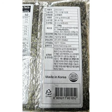 김밥김(해농 골드 100매 230g) 10개 식자재 업소용 대용량 해농 새우표 무료배송 구운김 상품 매 맛나푸드 메온셀 꼬마 이미지
