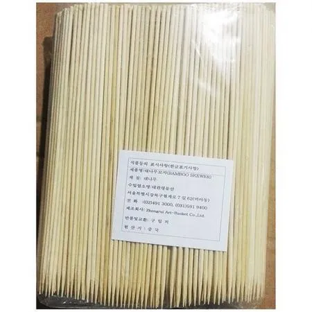 대꽂이 (단면 18Cm 1000입)X5 이미지
