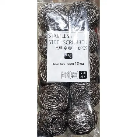 크리미 철수세미 (35g x10) X10 업소용 주방용품 식당용품 청소용품 설거지도구 수세미 스텐수세미 철타월 세척도구 강력수세미