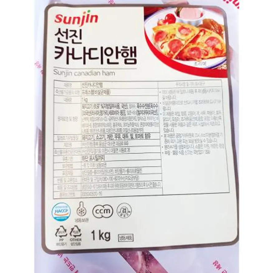 카나디안햄(선진 1K)X10 업소용 식자재 햄 슬라이스햄 샌드위치햄 샌드위치재료 샐러드재료 식당 카페 이미지