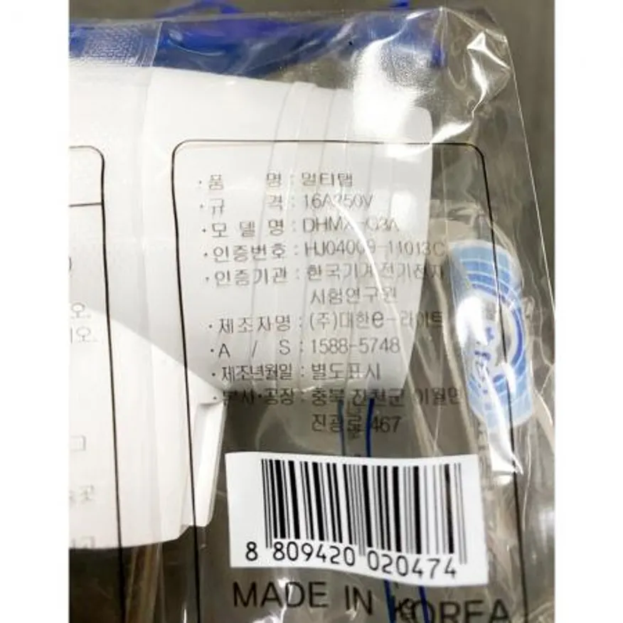 멀티탭(T형 일반형)X100개 식자재 업소용 대용량 코드 멀티탭 모노케어 대한 현대일렉트릭 코드붙은 구 식자재 이미지