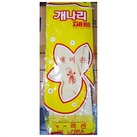 고무장갑(개나리 보생 32Cm x10) 주방장갑 설거지장갑 청소장갑 업소용 도매 라텍스장갑