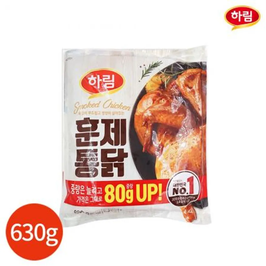CL 하림 훈제통닭 630g x 2봉 이미지