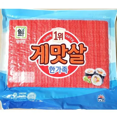 게맛살(대림 1K)X15 맛살 크래미 업소용 식자재 대용량 대량구매 김밥재료 샐러드재료 반찬재료