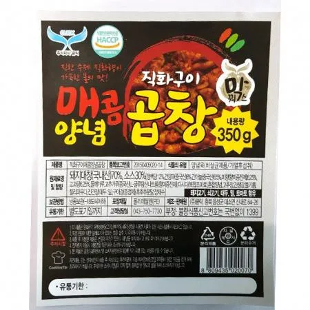 직화구이 매콤양념곱창(350g)X25 이미지