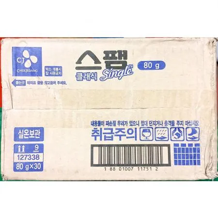 햄캔(스팸 싱글 클래식 80g 30개) 식자재 업소용 대용량 부대찌개재료 노미트햄캔 롯데 호멜 부대찌 개 프라이드 대용량 업소용 이미지