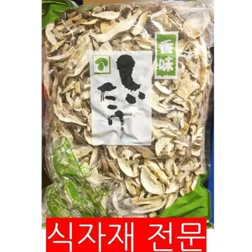 건표고버섯(슬 오케이 1K) 1개 식자재 업소용 대용량 건표고버섯 무농약 유기농 참나무원목 표고버섯 부여 강일건어물