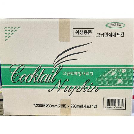 칵테일냅킨(대성 감사A초록 7200매) 종이냅킨 냅킨 업소용 카페용품 대용량 식당용품 위생용품 호텔용품 테이블냅킨