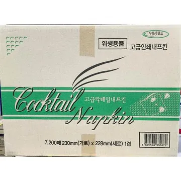 칵테일냅킨(대성 감사A초록 7200매) 1개 식자재 업소용 대용량 칵테일냅킨 고급 칵테일 냅킨 무지 호텔용 레드 이츠웰 네프킨