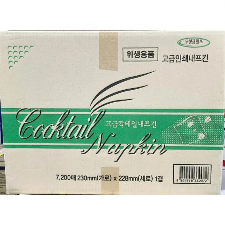 칵테일냅킨(대성 감사A초록 7200매) 종이냅킨 냅킨 업소용 카페용품 대용량 식당용품 위생용품 호텔용품 테이블냅킨 이미지