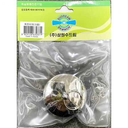 욕조마개(수드림 크롬 5x5)X100개 욕실마개 배수구마개 욕실용품 업소용 건축자재 수리부품 숙박업소 대량구매 수전부품