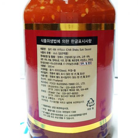 수끼소스(칠리샤브 300ml) 12개 식자재 업소용 대용량 청우 수끼 선도 이츠웰 쯔유 달디단마켓 식재료 어묵 선도식품 이미지