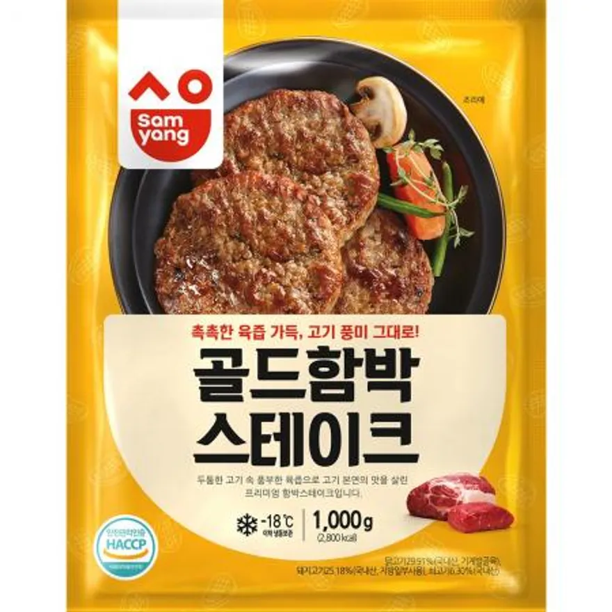 (삼양)골드함박스테이크 1k X 10 이미지