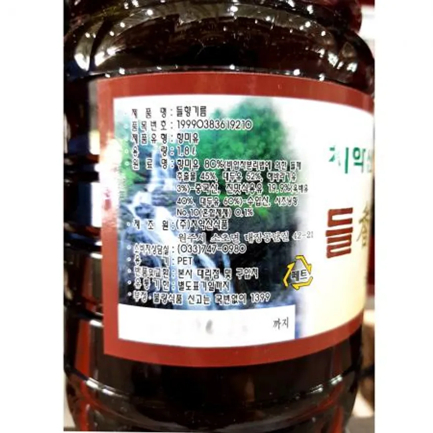 들향기름(치악산 1.8L) 이미지
