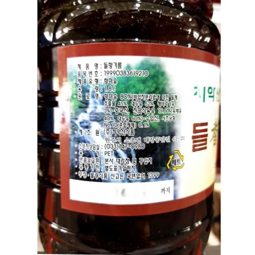 들향기름(치악산 1.8L) 들기름 업소용 식자재 식용유 참기름 향기름 대용량 조미료 조미유 한식요리 이미지